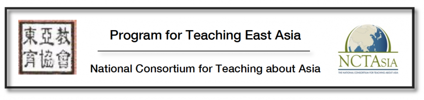 Colorado NCTA: National Consortium for Teaching about Asia